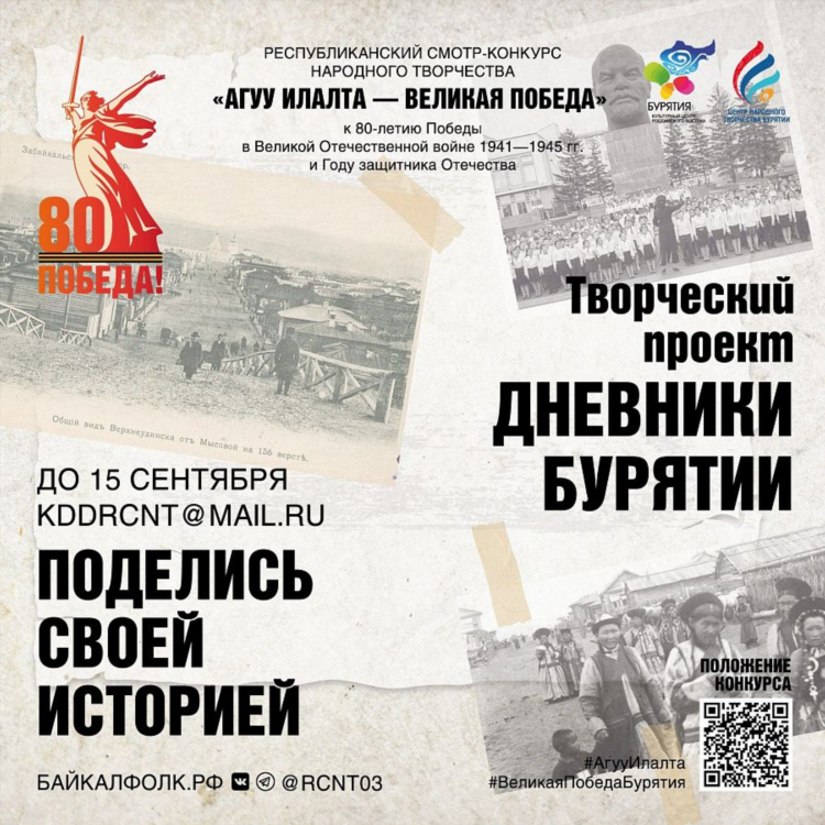 156 ру объявления