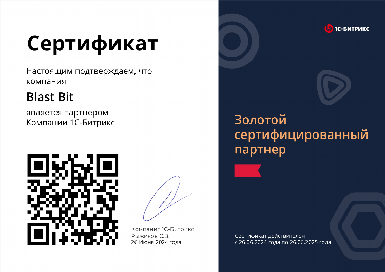 1c доска объявлений