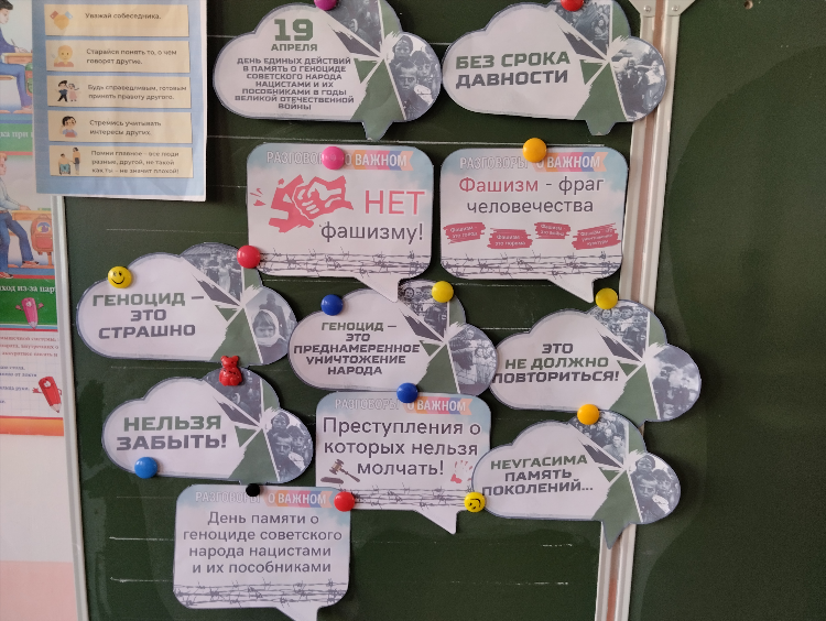 Аю доска объявлений