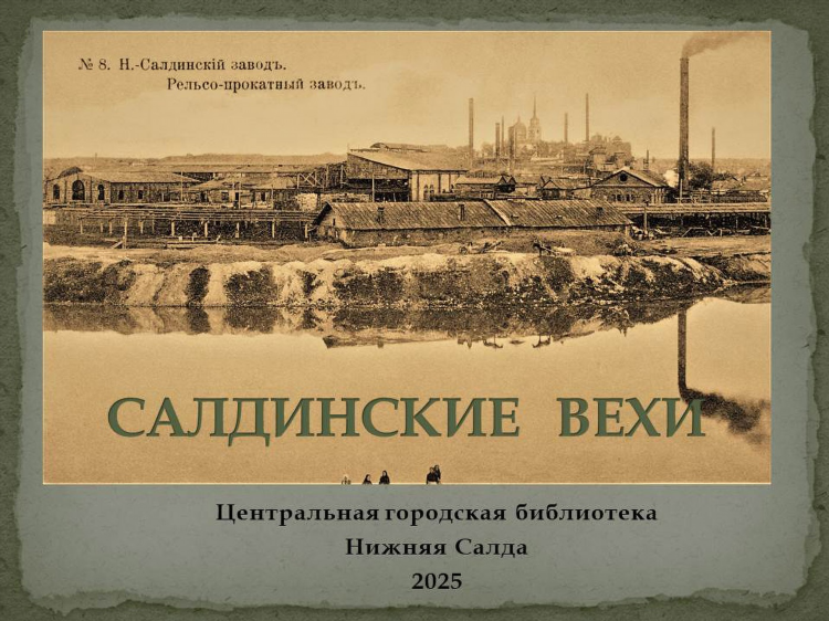 Алапаевская доска объявлений работа