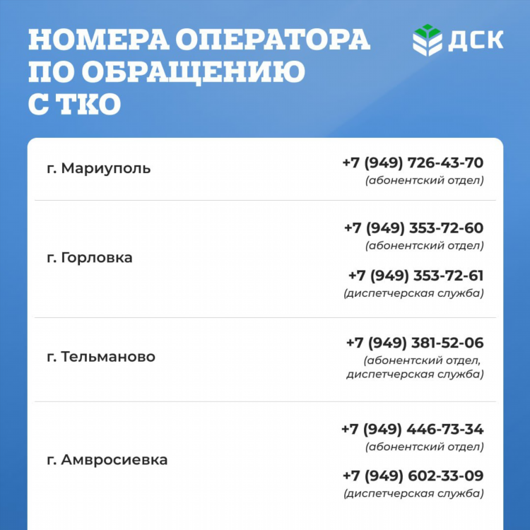 Амвросиевский портал объявления