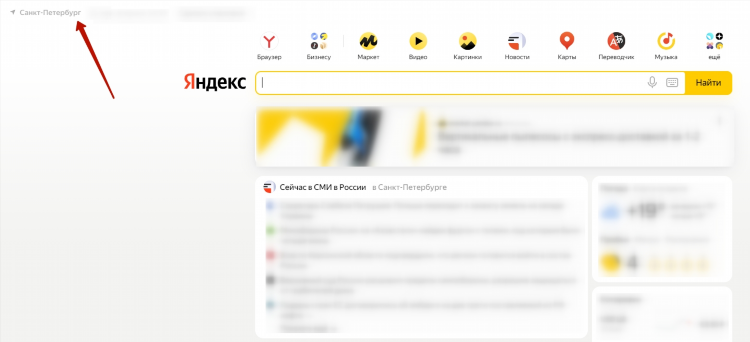 Архив яндекс объявлений