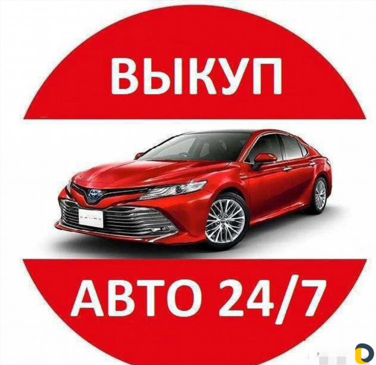 Авито армавир краснодарский край бесплатные объявления