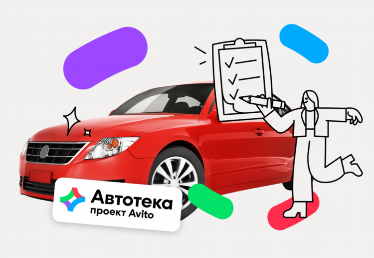 Авито авто новгородская область авто с пробегом частные объявления