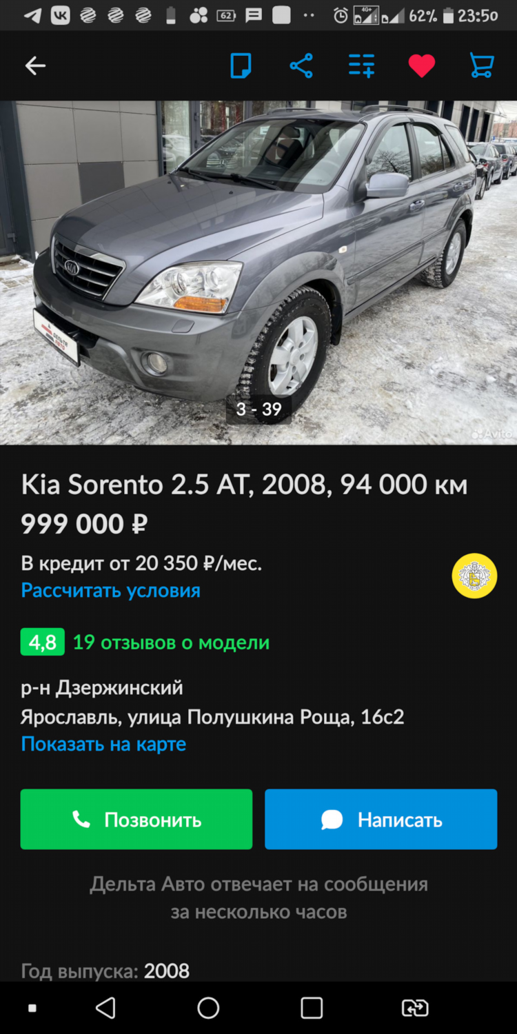 Авито авто смоленская область авто с пробегом частные объявления
