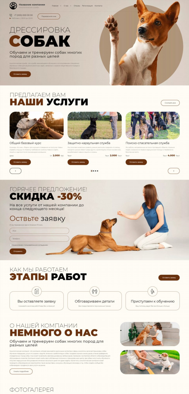 Авито барнаул доска бесплатных объявлений в барнауле собаки