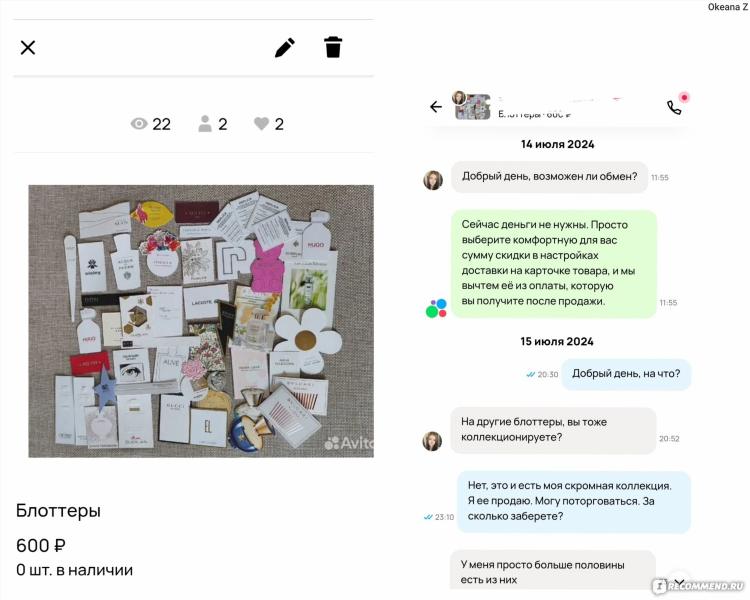 Авито большая мурта доска объявлений