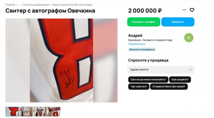 Авито борисоглебск воронежская область доска объявлений