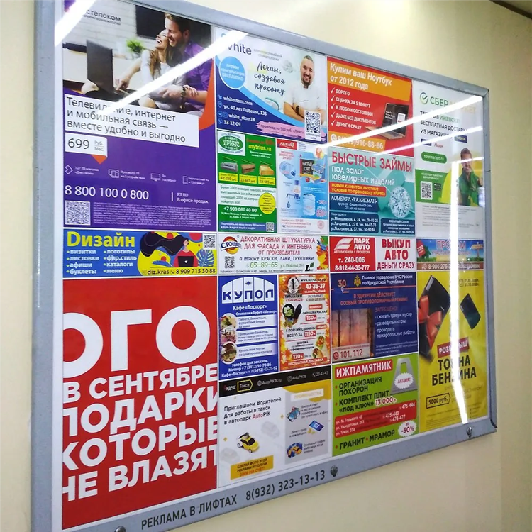 Авито бутурлиновка воронежская область доска бесплатных объявлений