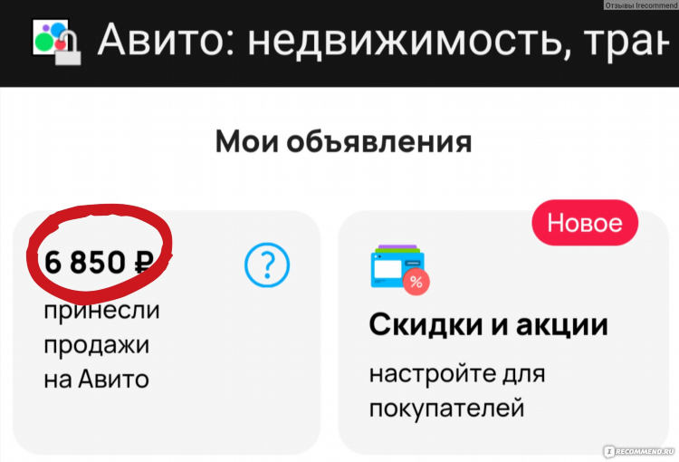 Авито бузулук доска объявлений