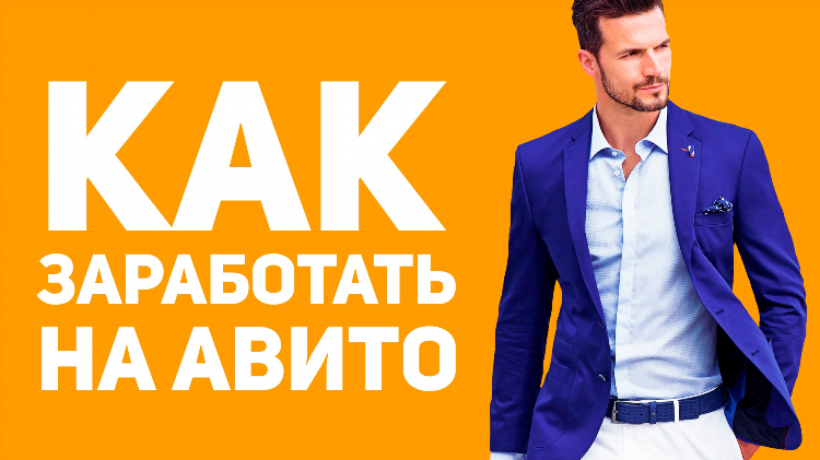 Авито чертково доска объявлений