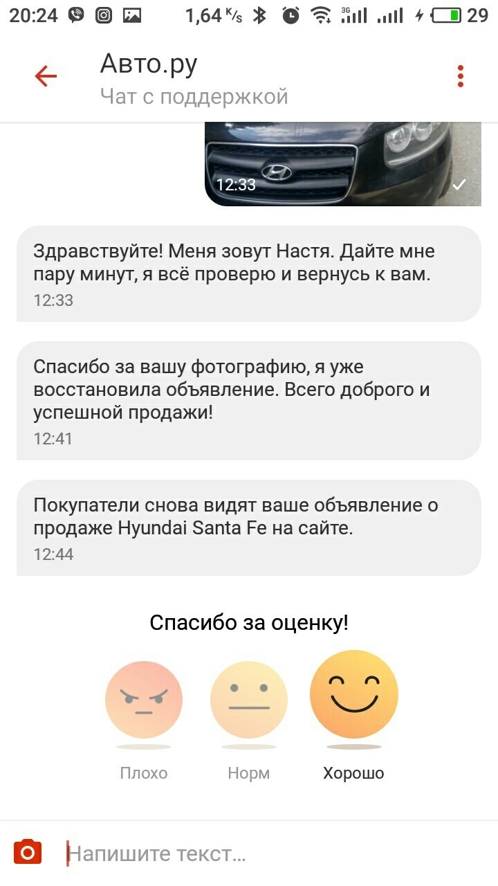 Авито чита авто продажа объявления