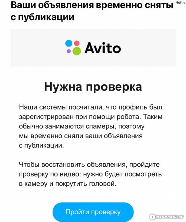 Авито дать объявление воронеж бесплатно