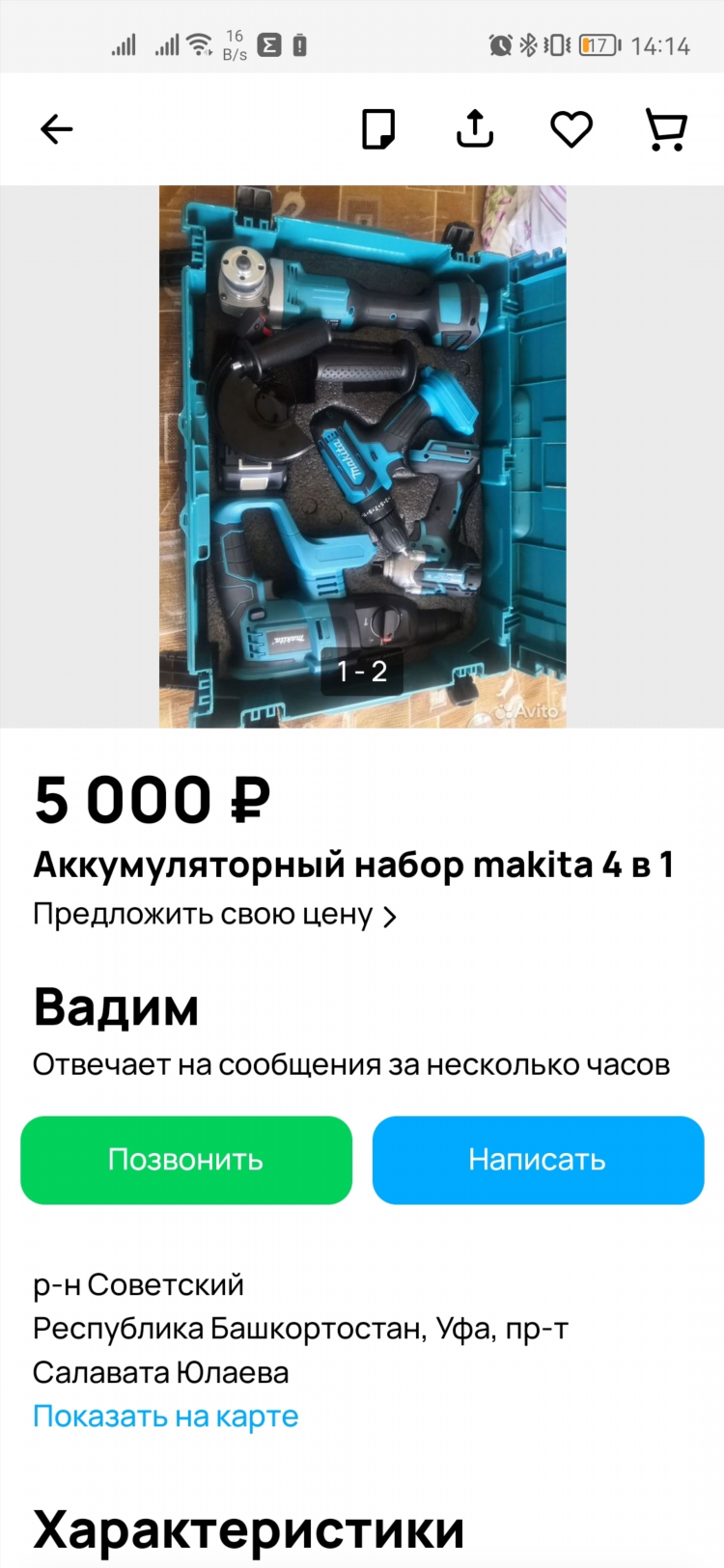 Авито домодедово доска бесплатных объявлений от частных лиц домодедово