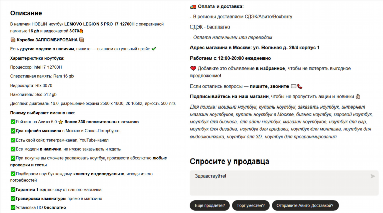 Авито доска бесплатных объявлений от частных лиц курск