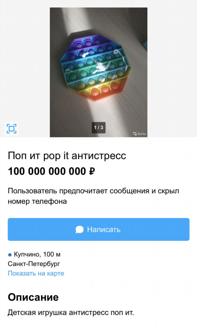 Авито доска объявлений чебоксары
