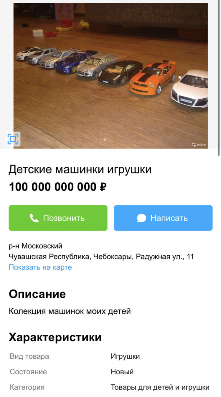 Авито доска объявлений калужской области