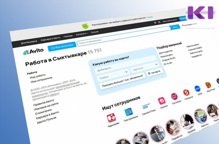 Авито доска объявлений личный кабинет