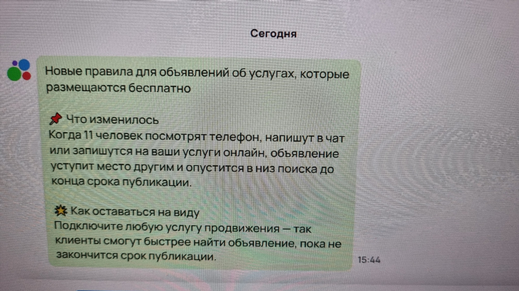 Авито доска объявлений сулин