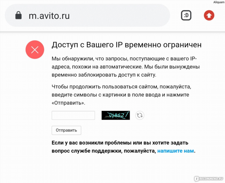Авито феодосия доска бесплатных объявлений