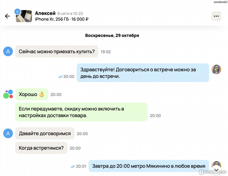 Авито г морозовск доска бесплатных объявлений