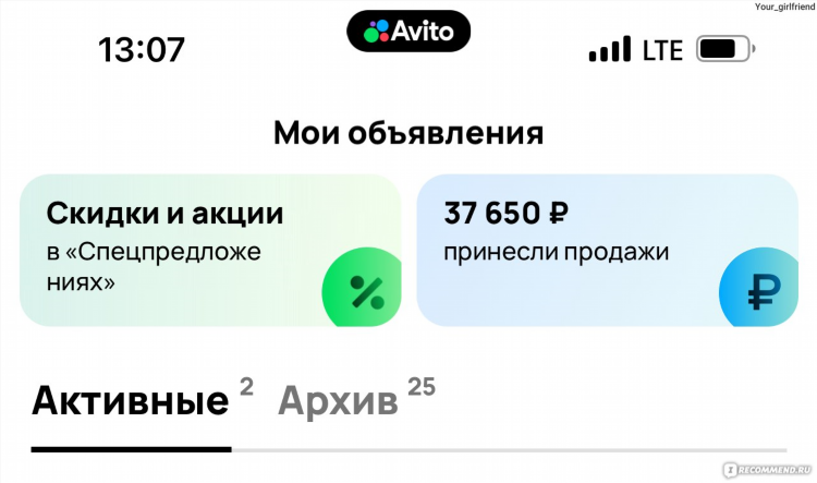 Авито гремячинск пермский край частные объявления