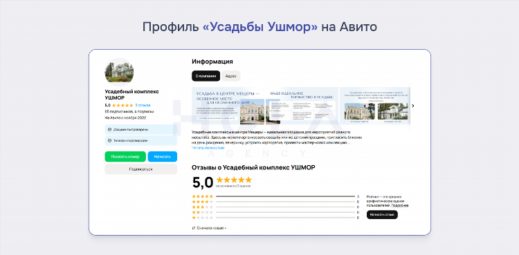 Авито гусь хрустальный бесплатные объявления