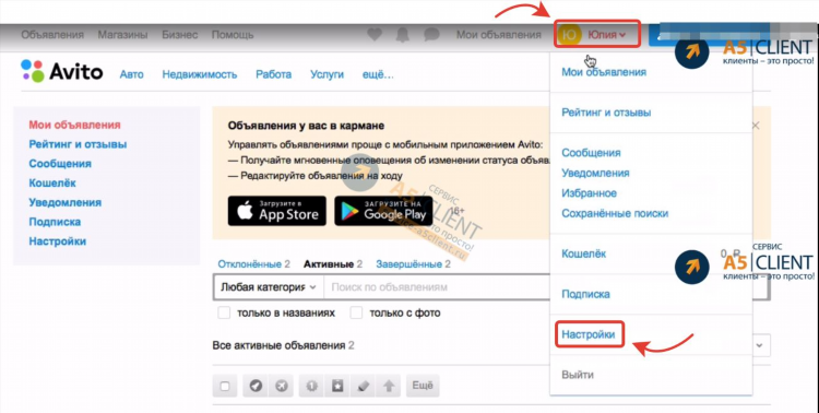 Авито яя доска объявлений