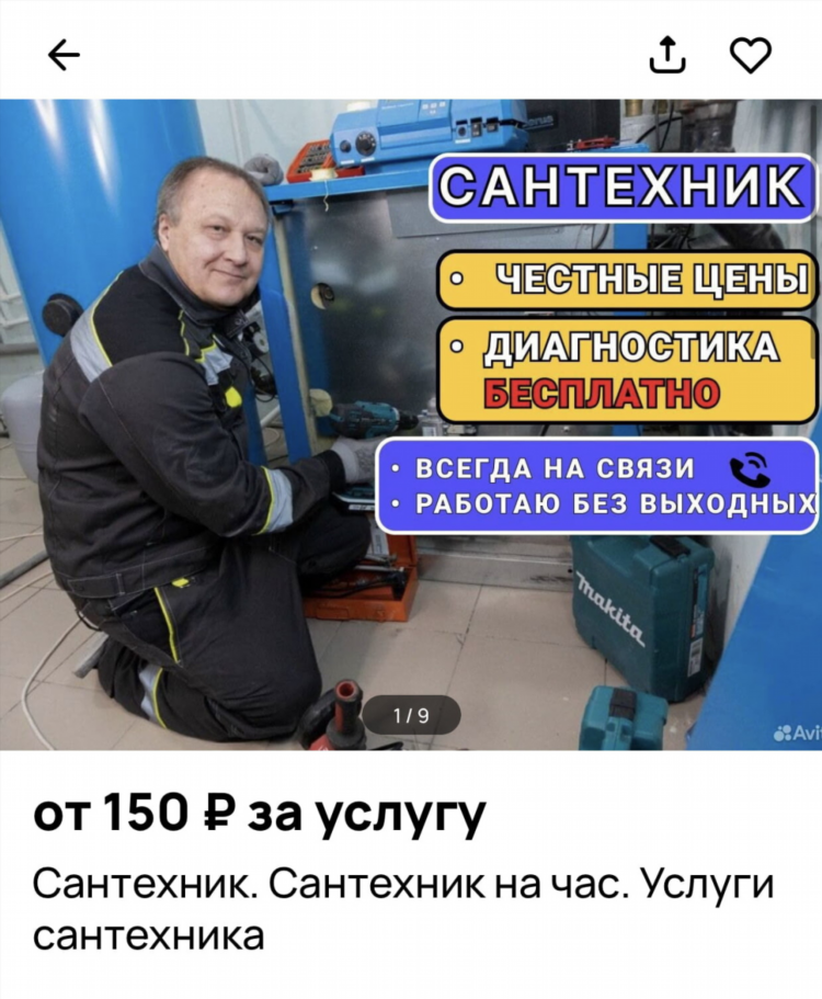 Авито ялуторовск бесплатные объявления