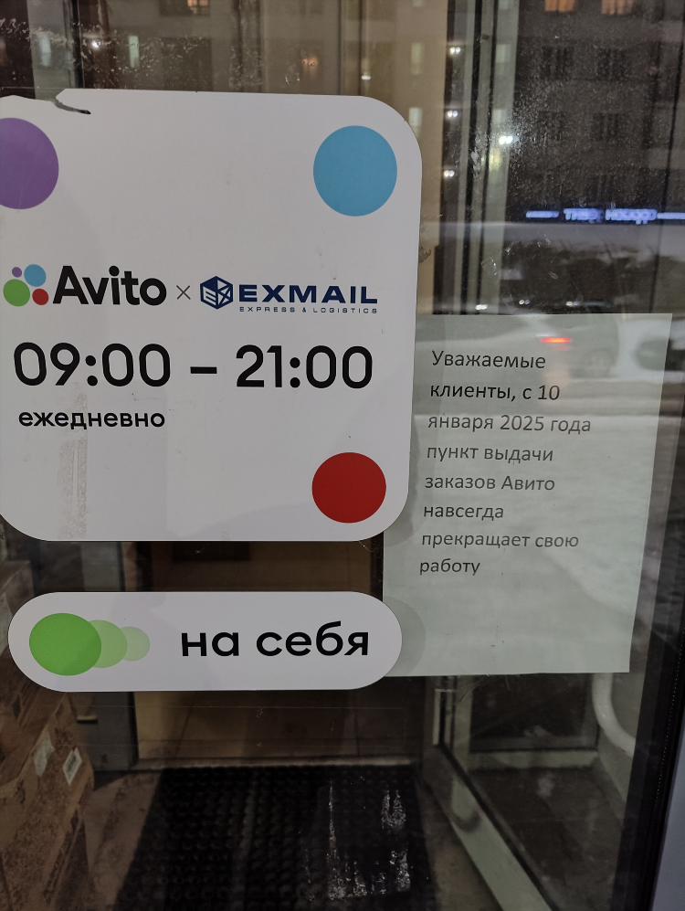 Авито ирбит свердловская область все объявления