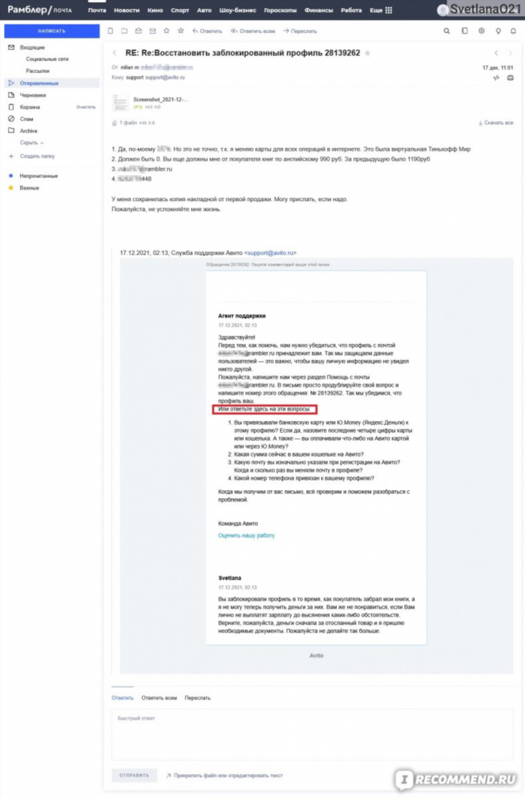 Авито касимов доска объявлений