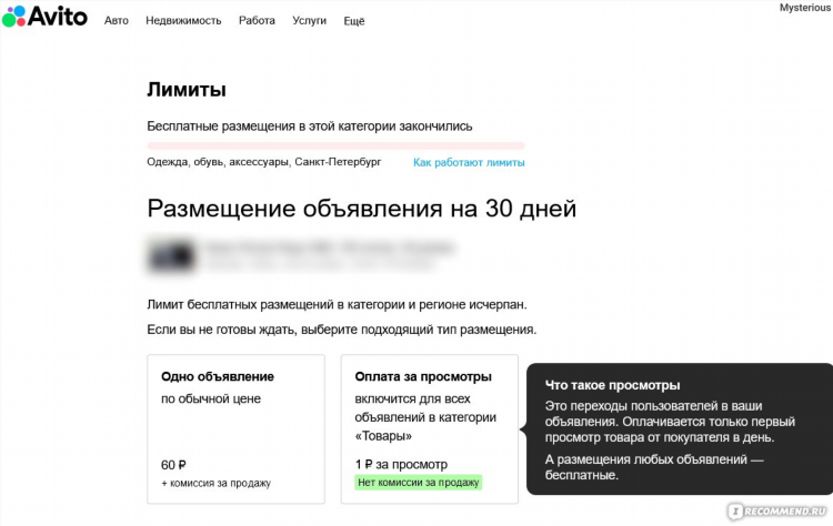 Авито кемеровская область бесплатные объявления