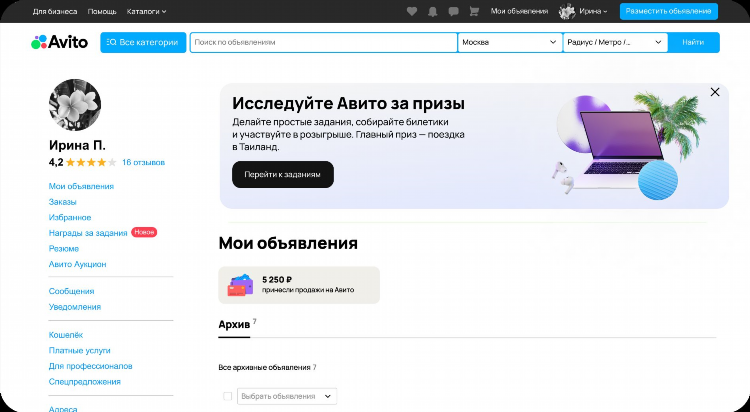 Авито керчь объявления работа свежие
