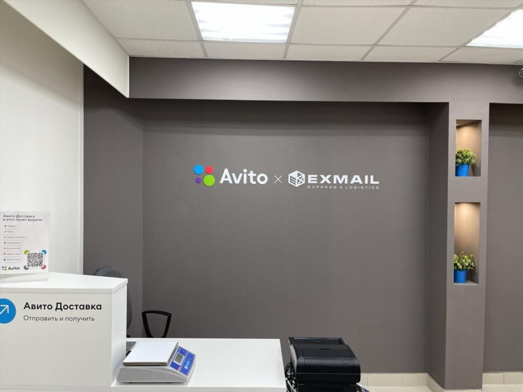 Авито кингисепп бесплатные объявления