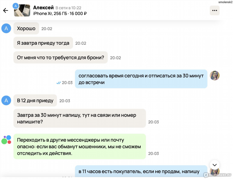 Авито красноярск доска объявлений бани