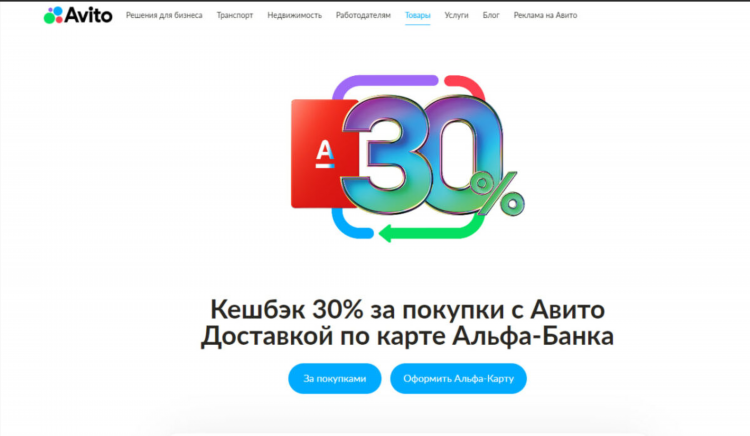 Авито красноярский край объявления железногорск