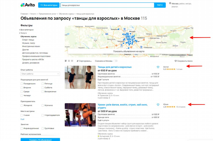 Авито крым доска бесплатных объявлений от частных лиц красногвардейский район