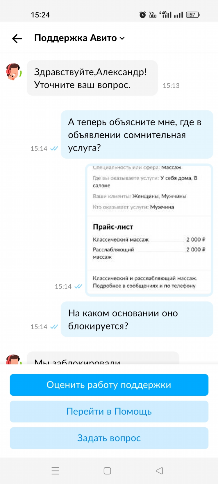 Авито крым доска бесплатных объявлений от частных лиц животные подать