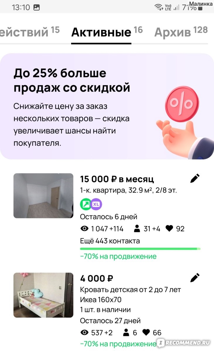 Авито крым доска бесплатных объявлений симферополь