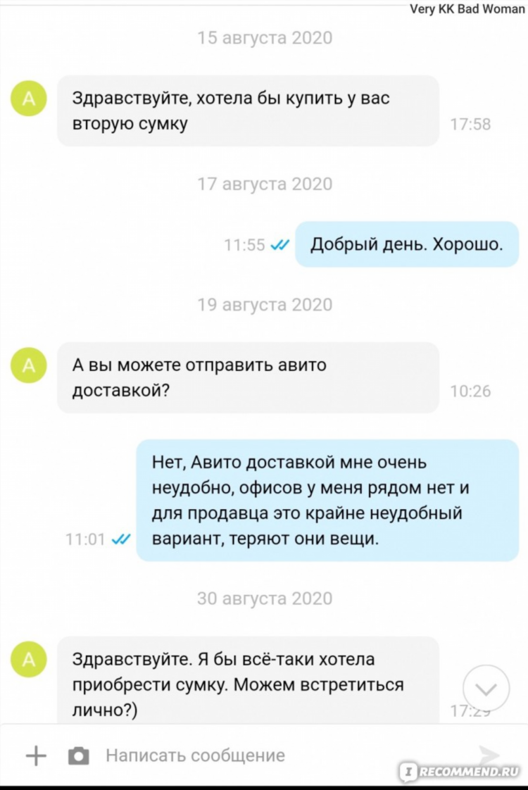 Авито крым подать объявление