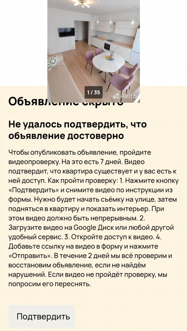 Авито курган доска объявлений