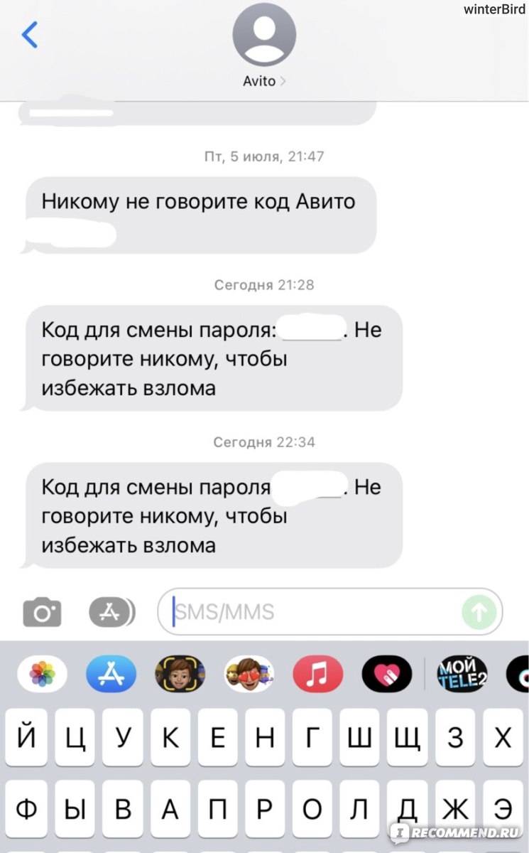 Авито мурманск объявления доска объявлений