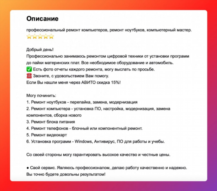 Авито новосибирск бесплатные объявления от частных лиц новосибирск продажа