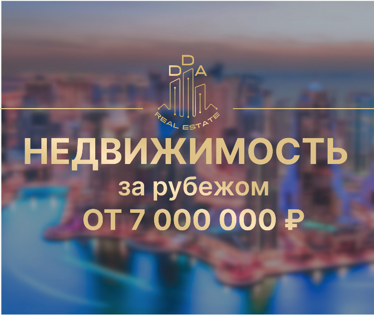 Авито нурлат дома свежие объявления с фото объявления