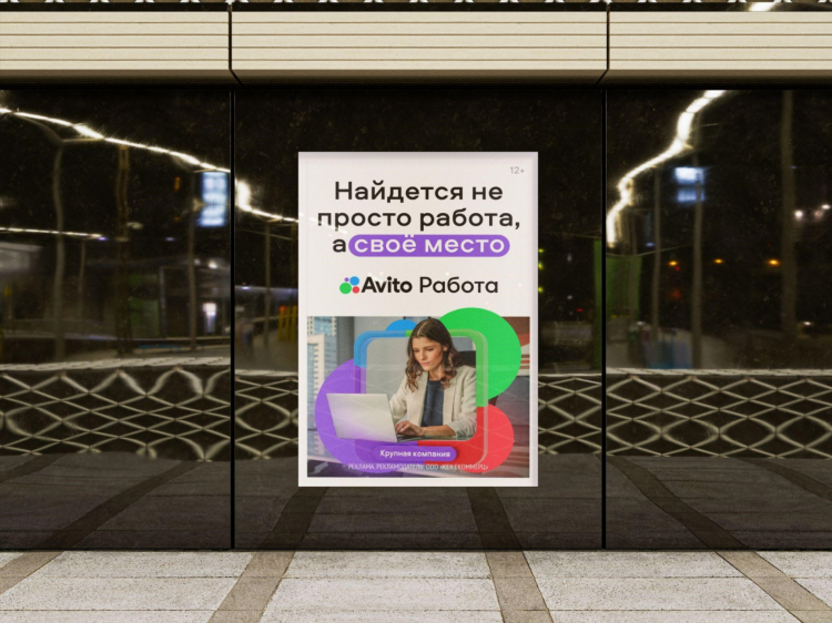 Avito объявления avito