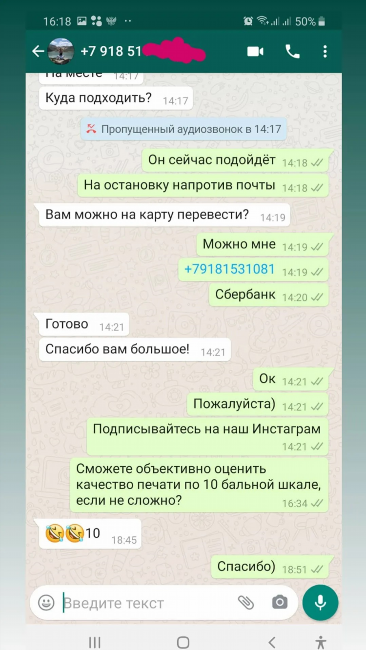 Авито объявления пыть ях