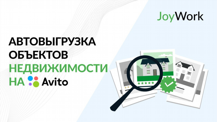 Авито очер доска бесплатных объявлений от частных