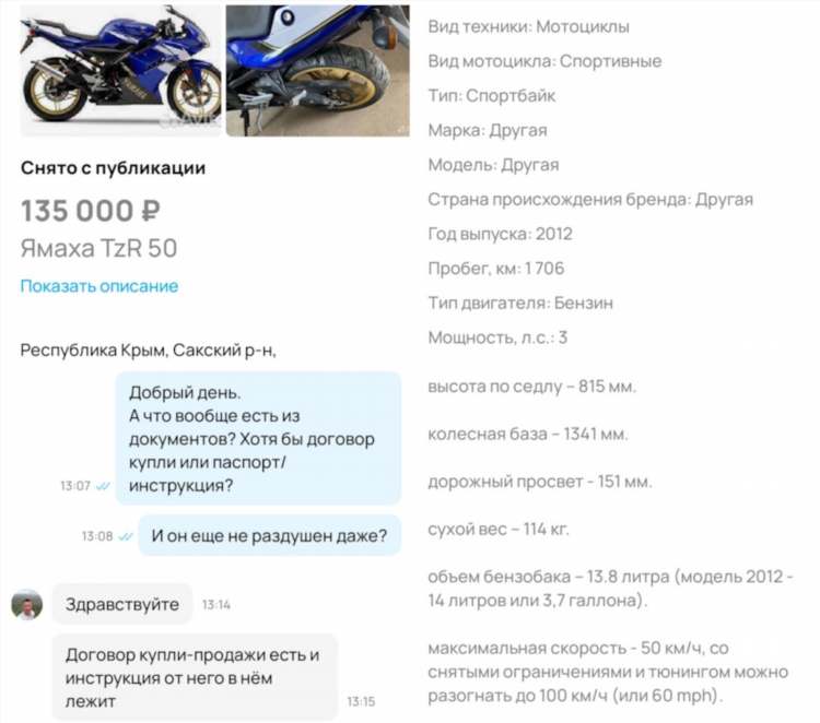 Авито павловский посад доска объявлений свежие