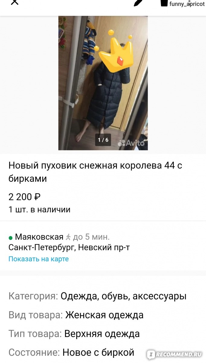 Авито пенза доска объявлений от частных лиц