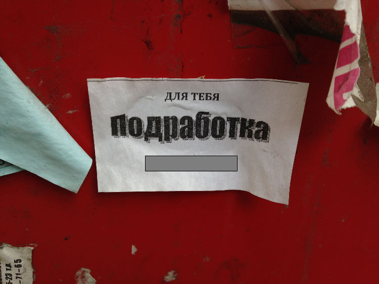 Авито пенза пензенская область доска объявлений